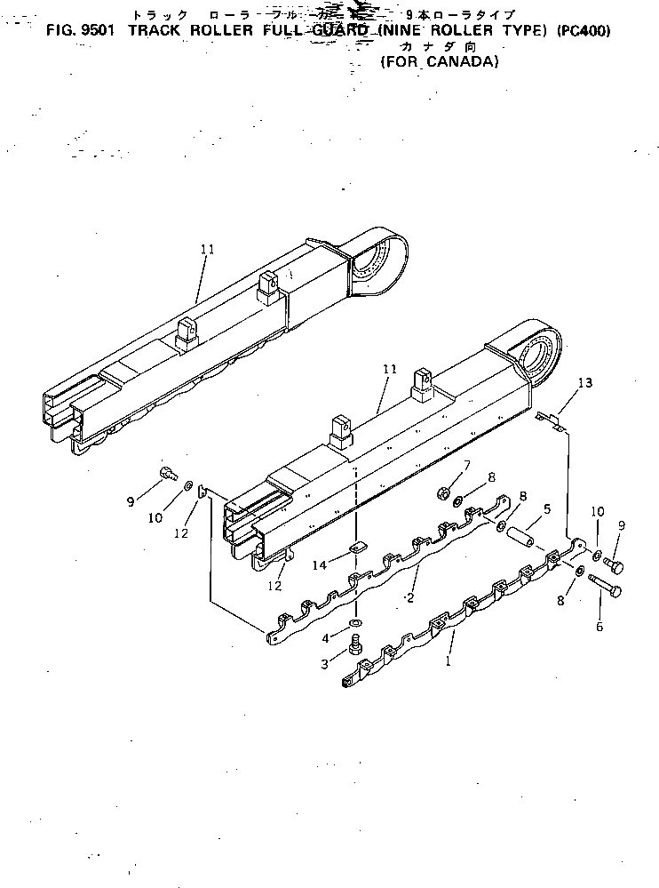 Схема запчастей Komatsu PC400-3 - ОПОРНЫЙ КАТОК ПОЛН. ЗАЩИТА (NINE РОЛИК ТИП) (ДЛЯ CANADA) СПЕЦ. APPLICATION ЧАСТИ¤ МАРКИРОВКА¤ ИНСТРУМЕНТ И РЕМКОМПЛЕКТЫ