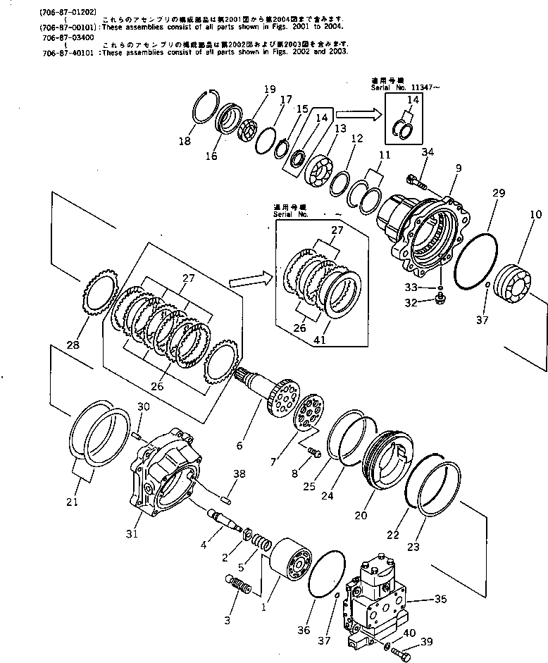 Схема запчастей Komatsu PC400LC-3 - МОТОР ХОДА (/) ХОД И КОНЕЧНАЯ ПЕРЕДАЧА