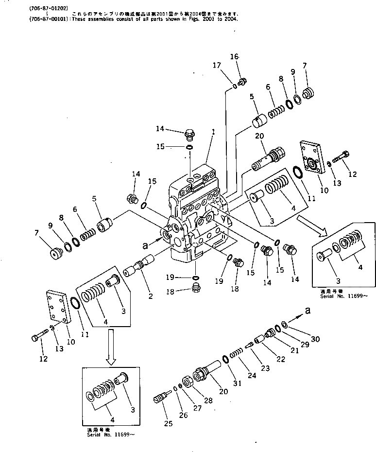 Схема запчастей Komatsu PC400LC-3 - МОТОР ХОДА (/) ХОД И КОНЕЧНАЯ ПЕРЕДАЧА