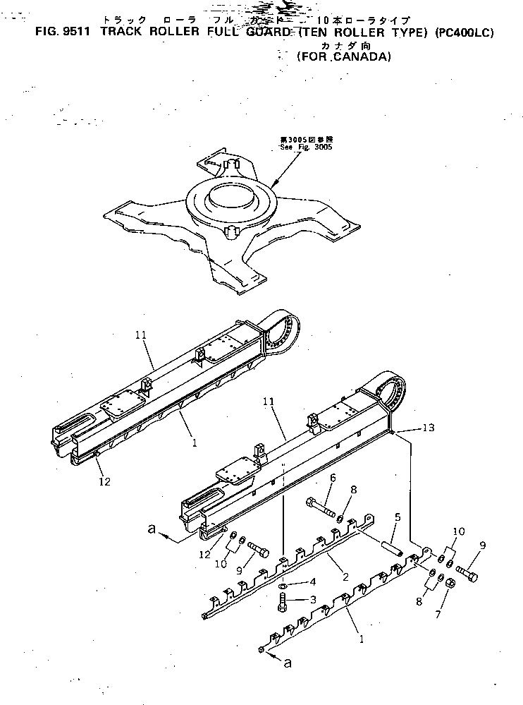 Схема запчастей Komatsu PC400LC-3 - ОПОРНЫЙ КАТОК ПОЛН. ЗАЩИТА (TEN РОЛИК ТИП) (ДЛЯ CANADA) СПЕЦ. APPLICATION ЧАСТИ¤ МАРКИРОВКА¤ ИНСТРУМЕНТ И РЕМКОМПЛЕКТЫ