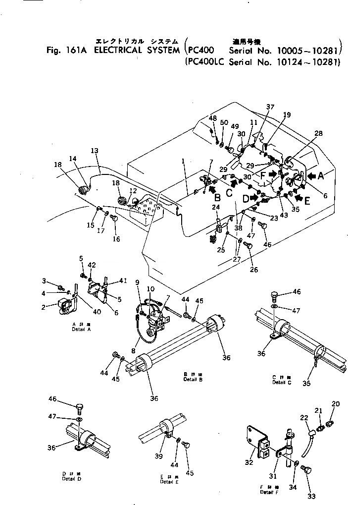 Схема запчастей Komatsu PC400LC-1 - ЭЛЕКТРИКА(№-8) КОМПОНЕНТЫ ДВИГАТЕЛЯ И ЭЛЕКТРИКА