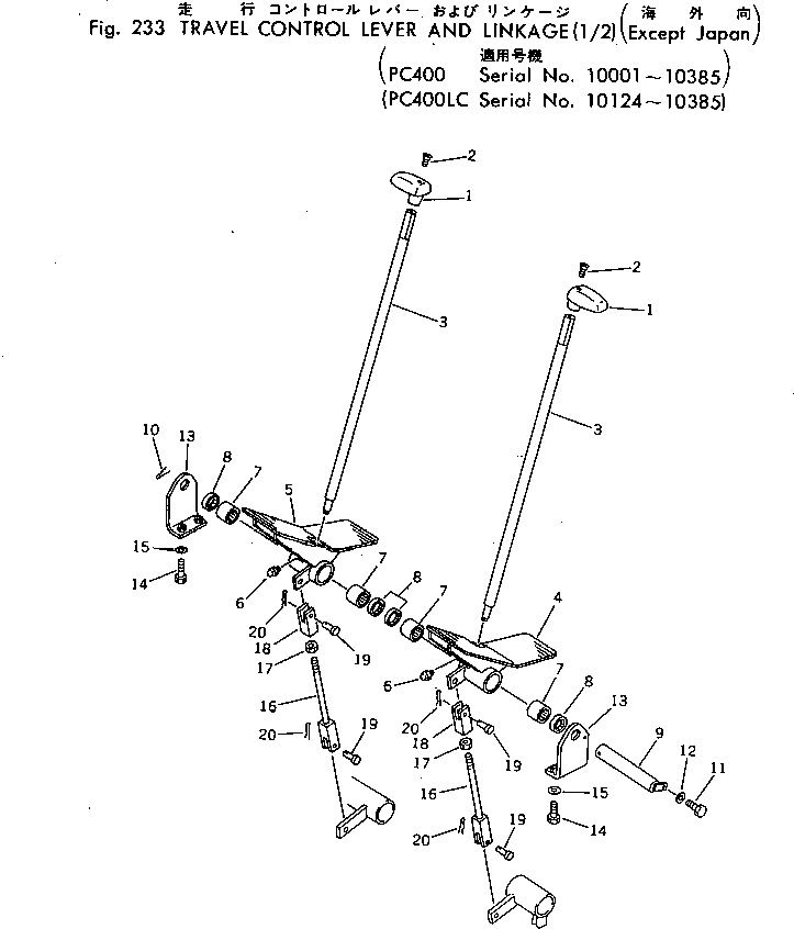 Схема запчастей Komatsu PC400LC-1 - РЫЧАГ УПРАВЛ-Я ХОДОМ (/) (E.J.)(№-8) ХОД И КОНЕЧНАЯ ПЕРЕДАЧА