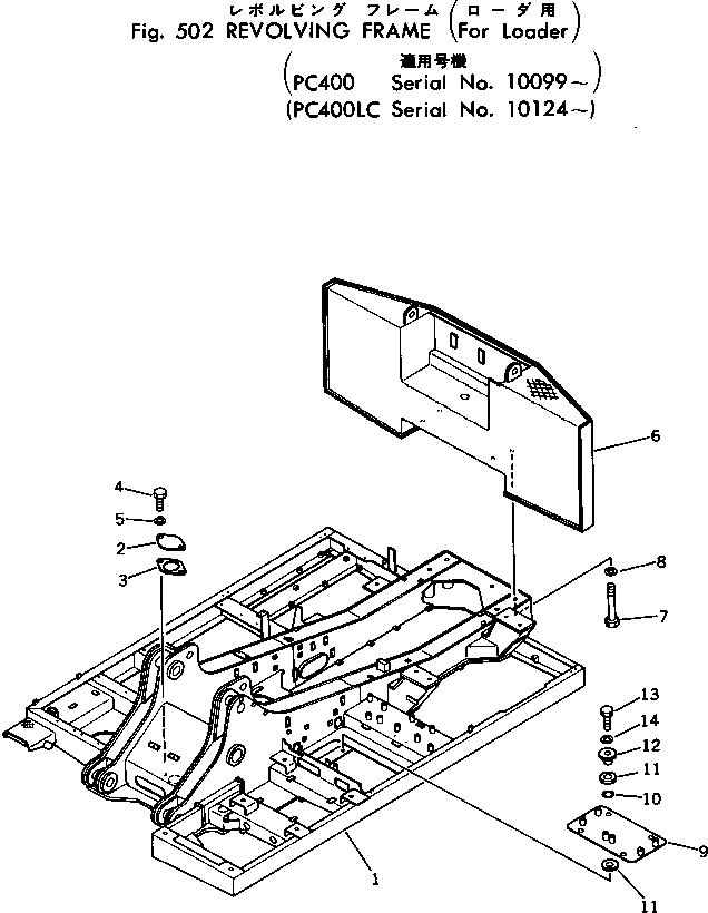 Схема запчастей Komatsu PC400LC-1 - ОСНОВНАЯ РАМА (ДЛЯ ПОГРУЗ.) ОСНОВНАЯ РАМА И КАБИНА