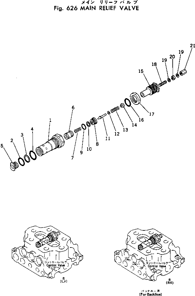 Схема запчастей Komatsu PC400LC-1 - ОСНОВН. РАЗГРУЗ. КЛАПАН УПРАВЛ-Е РАБОЧИМ ОБОРУДОВАНИЕМ