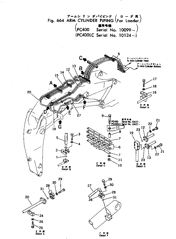 Схема запчастей Komatsu PC400LC-1 - ЦИЛИНДР РУКОЯТИТРУБЫ (ШАССИ9 (ДЛЯ ПОГРУЗ.) УПРАВЛ-Е РАБОЧИМ ОБОРУДОВАНИЕМ