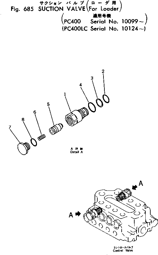 Схема запчастей Komatsu PC400LC-1 - ВСАСЫВ. КЛАПАН (ДЛЯ ПОГРУЗ.) УПРАВЛ-Е РАБОЧИМ ОБОРУДОВАНИЕМ