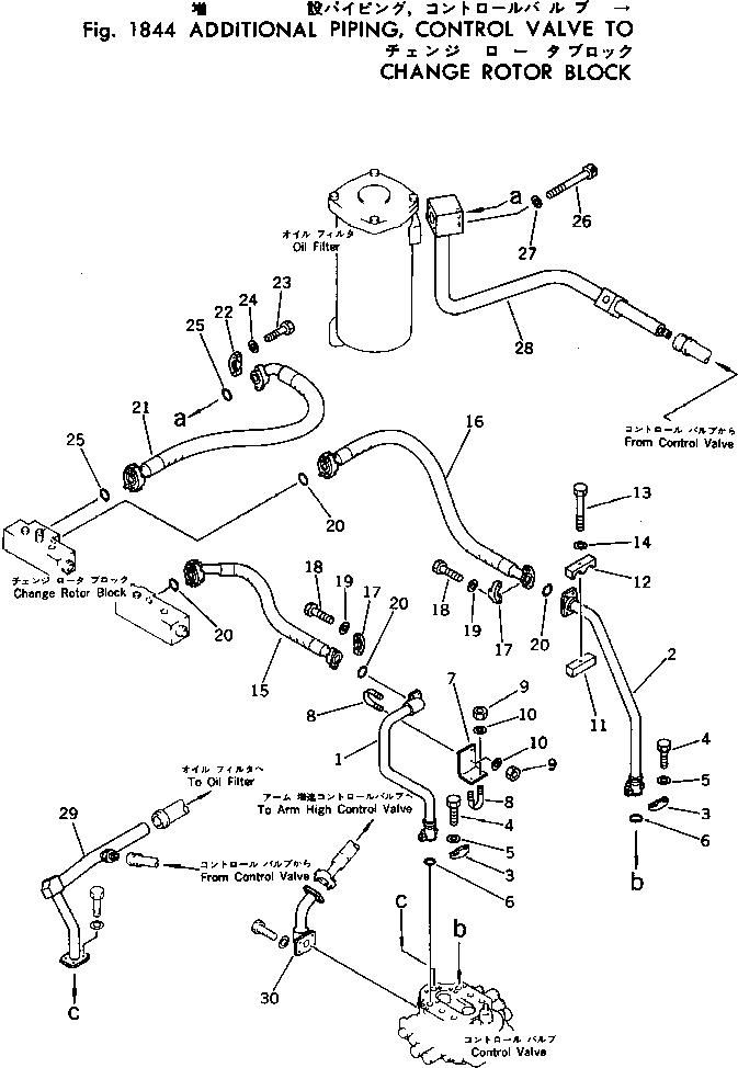 Схема запчастей Komatsu PC400LC-1 - ДОПОЛН. ГИДРОЛИНИЯ¤ УПРАВЛЯЮЩ. КЛАПАН - CHANGE ROTOR БЛОК ОПЦИОННЫЕ КОМПОНЕНТЫ (СПЕЦ. APPLICATION ЧАСТИ)
