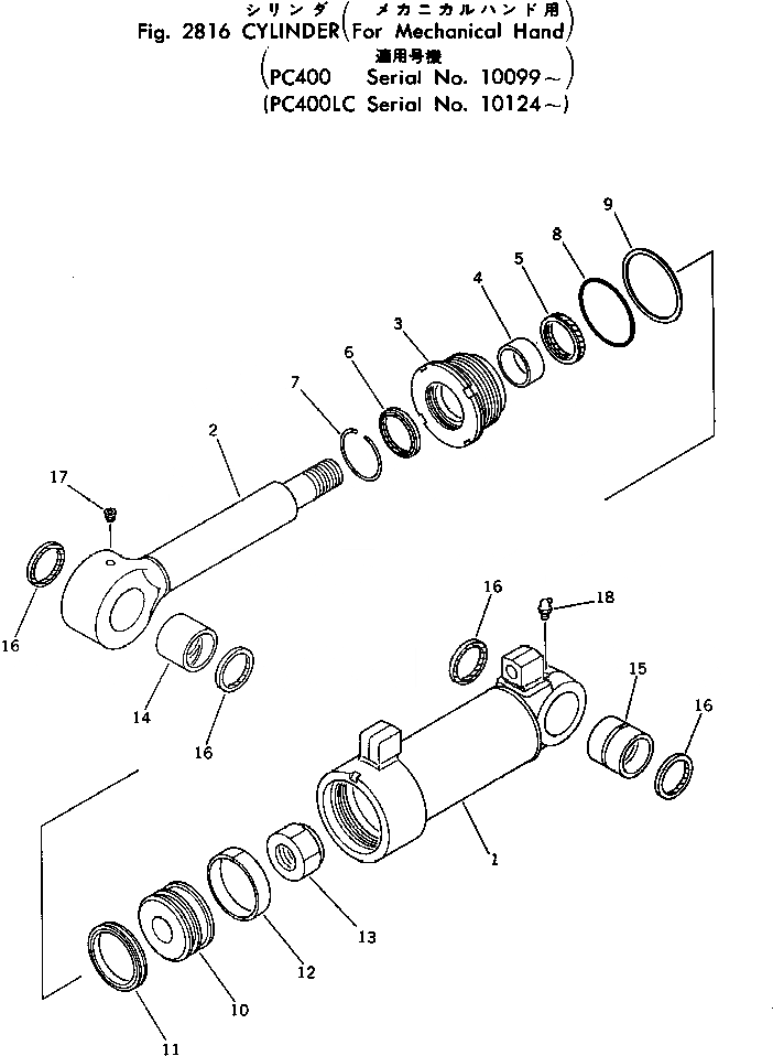 Схема запчастей Komatsu PC400LC-1 - ЦИЛИНДР (ДЛЯ МЕХАНИЧ. HAND) ОПЦИОННЫЕ КОМПОНЕНТЫ (СПЕЦ. APPLICATION ЧАСТИ)