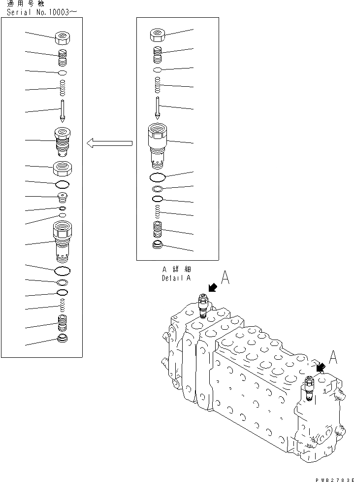 Схема запчастей Komatsu PC400ST-6 - ОСНОВН. КЛАПАН (-АКТУАТОР) (/) ОСНОВН. КОМПОНЕНТЫ И РЕМКОМПЛЕКТЫ