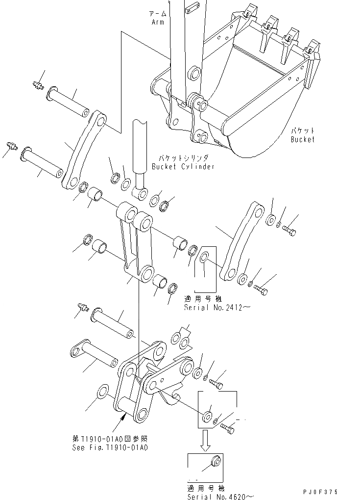 Схема запчастей Komatsu PC40MR-1 - СОЕДИНЕНИЕ КОВША (ДЛЯ MULTIPLE CHANGE) РАБОЧЕЕ ОБОРУДОВАНИЕ