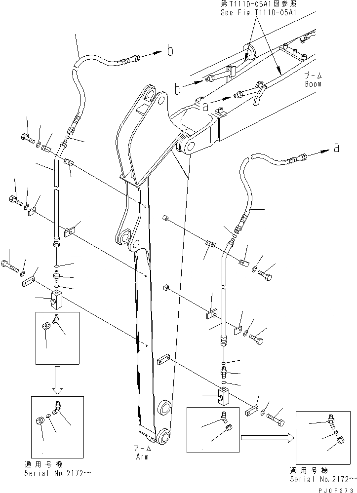 Схема запчастей Komatsu PC40MRX-1 - УДЛИНН. РУКОЯТЬ (ДЛЯ НАВЕСН.ОБОРУД.) (КРОМЕ ЯПОН.) РАБОЧЕЕ ОБОРУДОВАНИЕ