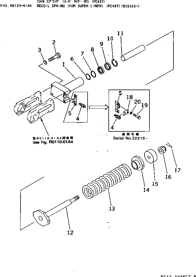 Схема запчастей Komatsu PC40T-7 - ПРУЖИНА (ДЛЯ SUPER LINER) (PCT)(№9-) ХОДОВАЯ