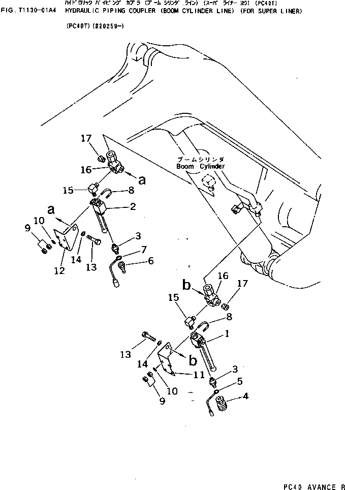 Схема запчастей Komatsu PC40T-7 - ГИДРОЛИНИЯ COUPLER (ЦИЛИНДР СТРЕЛЫ) (ДЛЯ SUPER LINER) (PCT)(№9-) РАБОЧЕЕ ОБОРУДОВАНИЕ