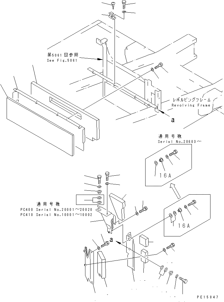 Схема запчастей Komatsu PC410-5 - ПЕРЕГОРОДКА ЧАСТИ КОРПУСА