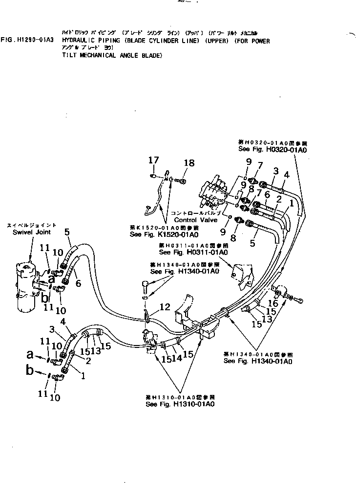 Схема запчастей Komatsu PC45-1 - ГИДРОЛИНИЯ (ЦИЛИНДР ОТВАЛА ЛИНИЯ) (ВЕРХН.) (ДЛЯ POWER    НАКЛОН. МЕХАНИЧ. ОТВАЛ С ИЗМ. УГЛОМ ПОВОРОТА) ГИДРАВЛИКА