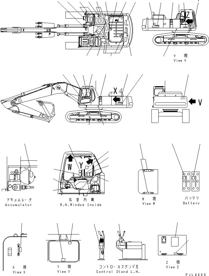 Схема запчастей Komatsu PC450-6 - ТАБЛИЧКИ (ИСПАНИЯ ДЛЯ США)(№7-) МАРКИРОВКА