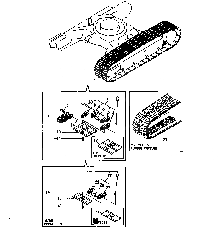 Схема запчастей Komatsu PC50FR-1 - ГУСЕНИЦЫ ПОВОРОТН.¤ КОНЕЧНАЯ ПЕРЕДАЧА И ХОДОВАЯ