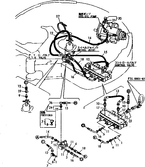 Схема запчастей Komatsu PC50FR-1 - ГИДРОЛИНИЯ (МЕХ-М ОТБОРА МОЩН-ТИ КЛАПАН)(№-) УПРАВЛ-Е РАБОЧИМ ОБОРУДОВАНИЕМ