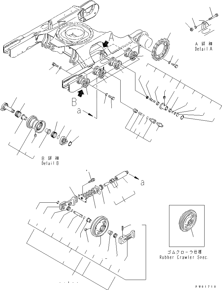 Схема запчастей Komatsu PC50FR-2 - ПЕРЕДН. ЛЕНИВЕЦ¤ ГУСЕНИЦЫ И ПОДДЕРЖИВАЮЩИЙ КАТОК¤ И РЕГУЛЯТОР ХОДОВАЯ