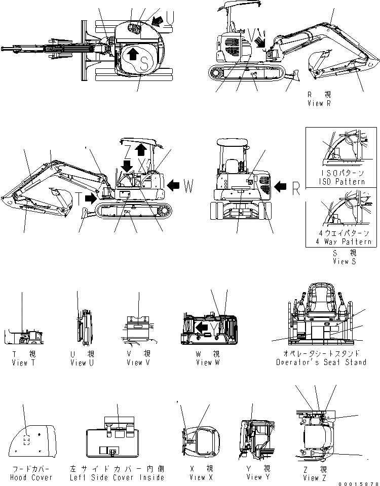 Схема запчастей Komatsu PC50MR-2-AC - МАРКИРОВКА (ЯПОН.) (ДЛЯ ПОДЪЕМА РУКОЯТИ) МАРКИРОВКА