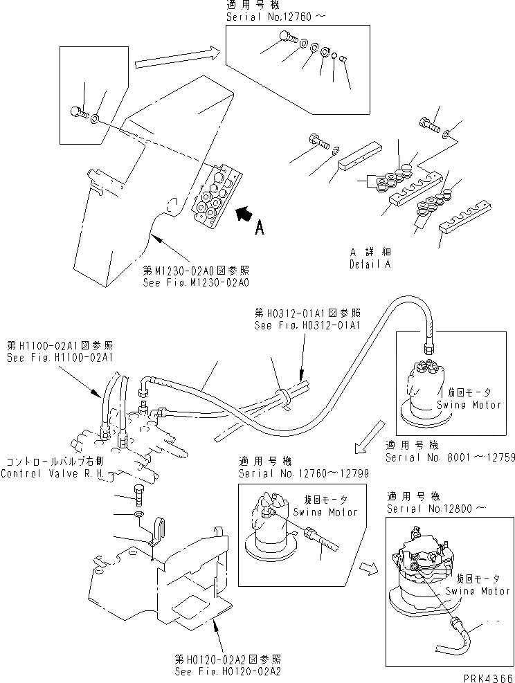 Схема запчастей Komatsu PC50UD-2 - ЛИНИЯ АКТУАТОРА (РЕМЕНЬ И КРЕПЛЕНИЕ) (ДЛЯ MONO СТРЕЛА) ГИДРАВЛИКА