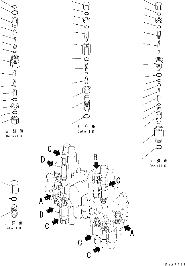 Схема запчастей Komatsu PC50UD-2 - ОСНОВН. КЛАПАН (-КЛАПАН) (ДЛЯ КЛАПАН¤ ПРАВ.) (/) ОСНОВН. КОМПОНЕНТЫ И РЕМКОМПЛЕКТЫ