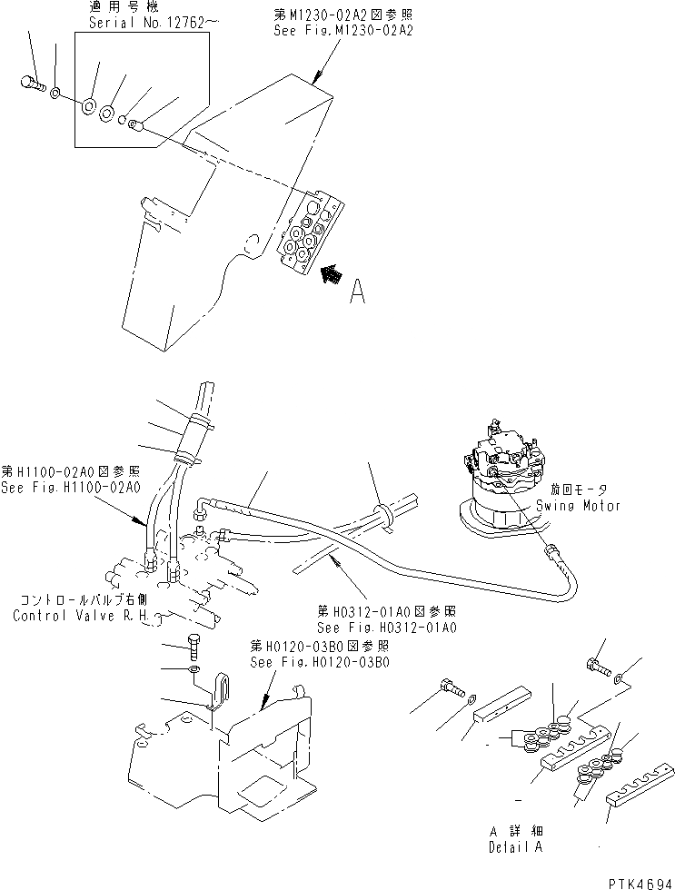 Схема запчастей Komatsu PC50UU-2 - ЛИНИЯ АКТУАТОРА (РЕМЕНЬ И КРЕПЛЕНИЕ) ГИДРАВЛИКА