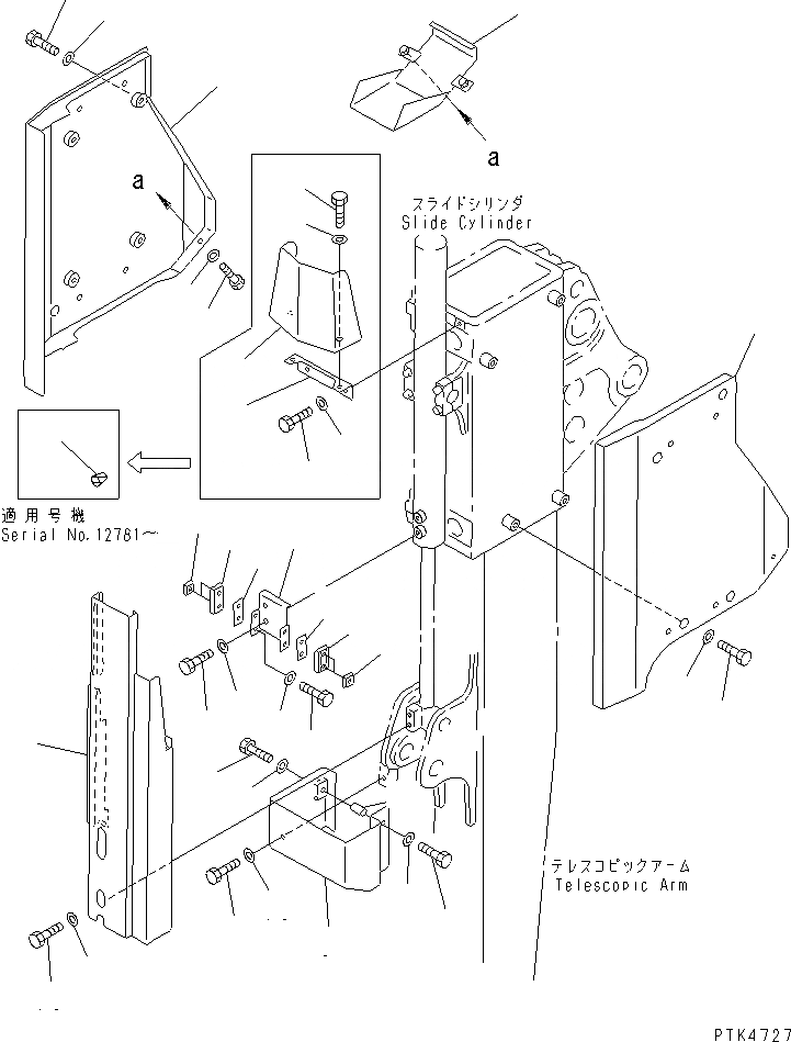 Схема запчастей Komatsu PC50UU-2 - РУКОЯТЬ (COVER) (ТЕЛЕСКОПИЧЕСК. РУКОЯТЬ) РАБОЧЕЕ ОБОРУДОВАНИЕ