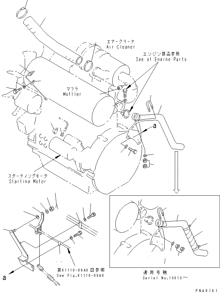 Схема запчастей Komatsu PC50UU-2 - КРЕПЛЕНИЕ ДВИГАТЕЛЯ (ПЕРЕКЛЮЧАТЕЛЬ ЭЛЕКТРОПРОВОДКА) (ТЕЛЕСКОПИЧЕСК. РУКОЯТЬ) (ДЛЯ ONE TOUCH   DECEL)(№8-99) КОМПОНЕНТЫ ДВИГАТЕЛЯ