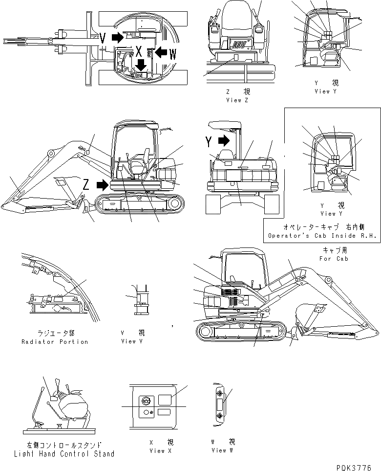 Схема запчастей Komatsu PC50UU-2 - МАРКИРОВКА (UU) (MONO СТРЕЛА)(№7-) КАТАЛОГИ ЗЧ