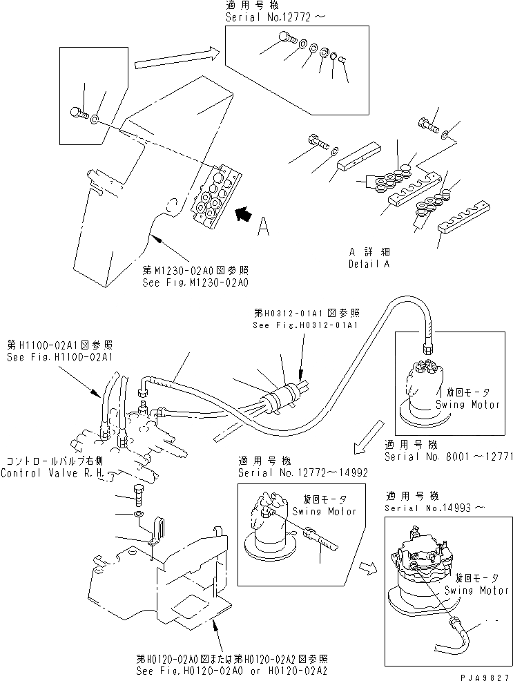 Схема запчастей Komatsu PC50UU-2 - ЛИНИЯ АКТУАТОРА (РЕМЕНЬ И КРЕПЛЕНИЕ) (ДЛЯ MONO СТРЕЛА) ГИДРАВЛИКА