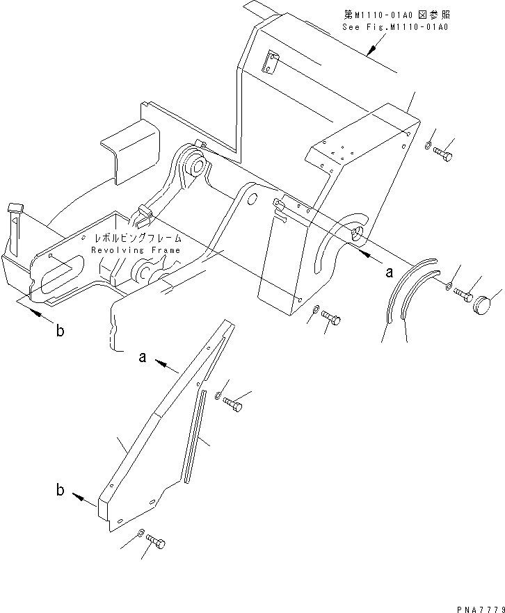 Схема запчастей Komatsu PC50UU-2 - ПЕРЕДН. КРЫШКА(БАК COVER¤ /) (ДЛЯ TBG И EC СПЕЦ-Я.)(№97-88) ЧАСТИ КОРПУСА