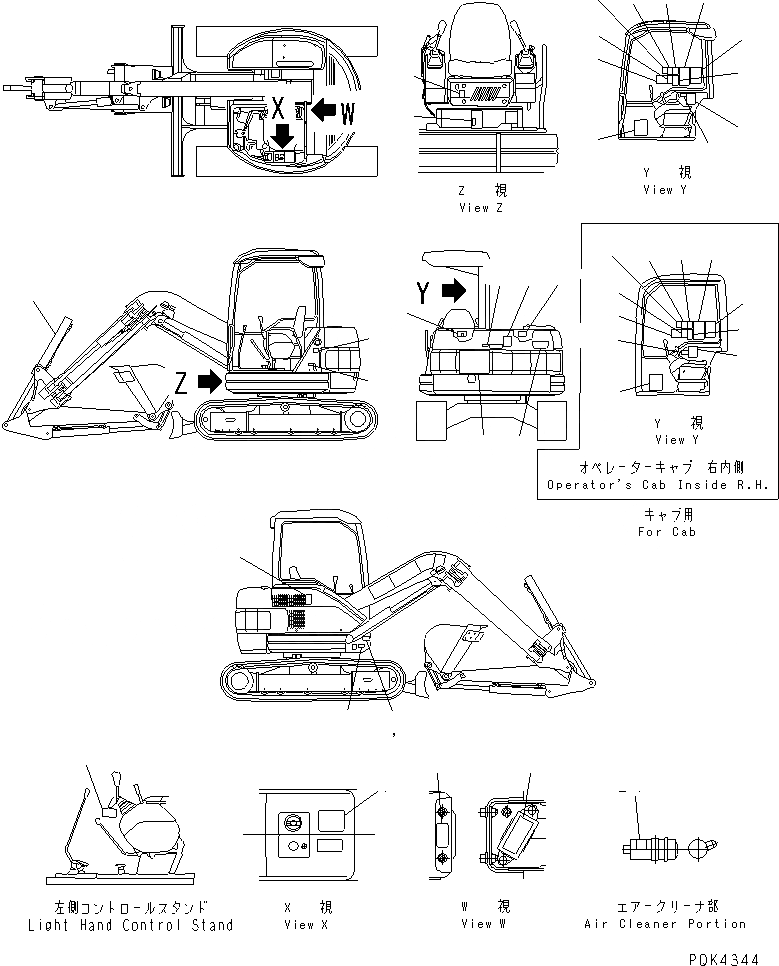 Схема запчастей Komatsu PC50UU-2 - МАРКИРОВКА (АНГЛ.) МАРКИРОВКА