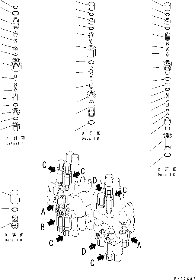 Схема запчастей Komatsu PC50UU-2 - ОСНОВН. КЛАПАН (-КЛАПАН) (ДЛЯ КЛАПАН¤ ПРАВ.) (/) (РЕГУЛИР. НАСОС СПЕЦ-Я.) ОСНОВН. КОМПОНЕНТЫ И РЕМКОМПЛЕКТЫ