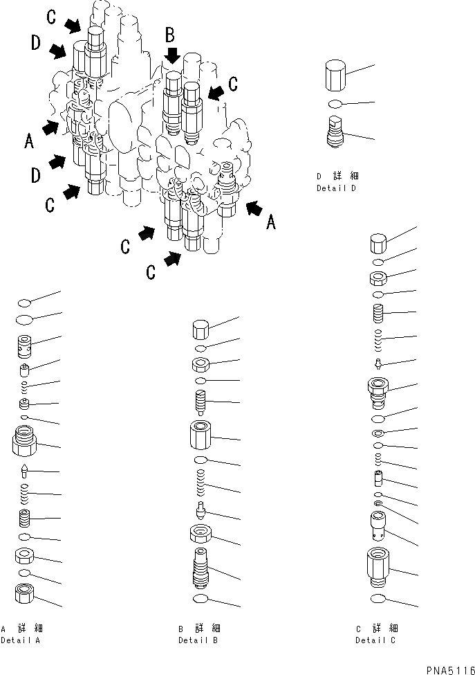 Схема запчастей Komatsu PC50UU-2 - ОСНОВН. КЛАПАН (-КЛАПАН) (ДЛЯ КЛАПАН ПРАВ.) (/) (P.T.M.A¤ ATT И ТЕЛЕСКОПИЧЕСК. РУКОЯТЬ) (ДЛЯ TBG И EC СПЕЦ-Я.)(№8-88) ОСНОВН. КОМПОНЕНТЫ И РЕМКОМПЛЕКТЫ