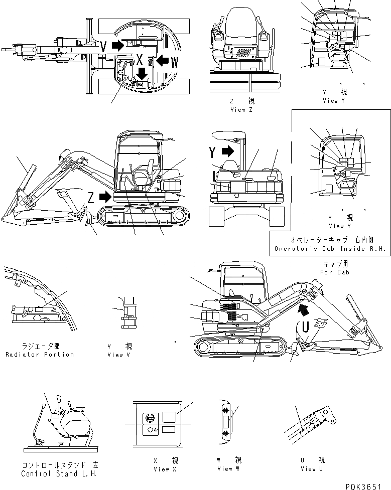 Схема запчастей Komatsu PC50UUM-2 - МАРКИРОВКА (UUM) КАТАЛОГИ ЗЧ