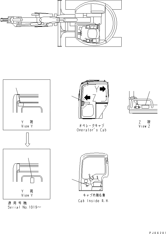 Схема запчастей Komatsu PC58SF-1 - МАРКИРОВКА (ДЛЯ КАБИНЫ) МАРКИРОВКА