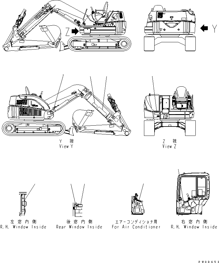 Схема запчастей Komatsu PC58UU-3 - РУКОЯТЬ CRANE (МАРКИРОВКА) (ДЛЯ КАБИНЫ) (ДЛЯ УДЛИНН. РУКОЯТИ) СПЕЦ. ОПЦИИ