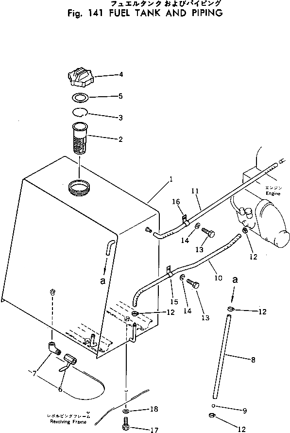 Схема запчастей Komatsu PC60-2 - ТОПЛ. БАК И ТОПЛИВОПРОВОД КОМПОНЕНТЫ ДВИГАТЕЛЯ И ЭЛЕКТРИКА
