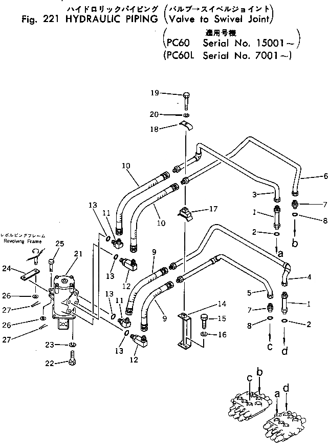 Схема запчастей Komatsu PC60-2 - ГИДРОЛИНИЯ (КЛАПАН - ПОВОРОТНОЕ СОЕДИНЕНИЕ)(PC) ХОД И КОНЕЧНАЯ ПЕРЕДАЧА