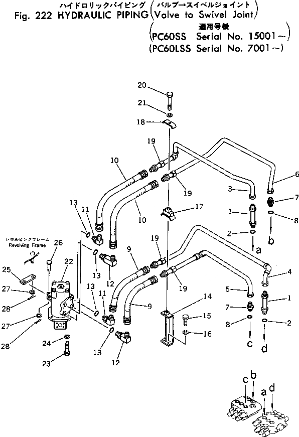 Схема запчастей Komatsu PC60-2 - ГИДРОЛИНИЯ (КЛАПАН - ПОВОРОТНОЕ СОЕДИНЕНИЕ) (PCSS) ХОД И КОНЕЧНАЯ ПЕРЕДАЧА