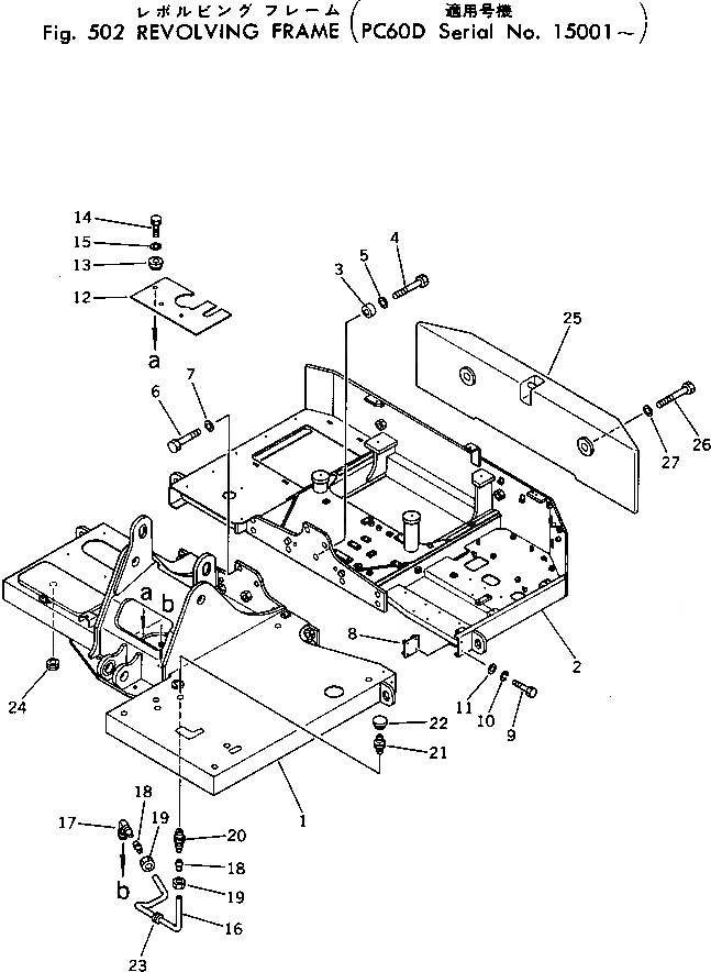 Схема запчастей Komatsu PC60-2 - ОСНОВНАЯ РАМА (PCD) ОСНОВНАЯ РАМА И КАБИНА