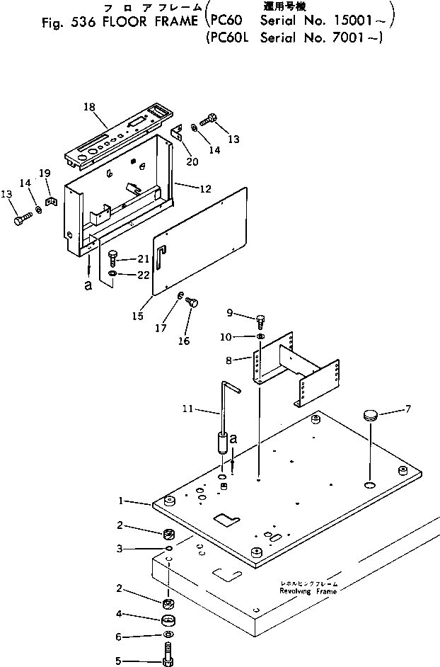 Схема запчастей Komatsu PC60-2 - ОСНОВН. КОНСТРУКЦИЯ (PC) ОСНОВНАЯ РАМА И КАБИНА