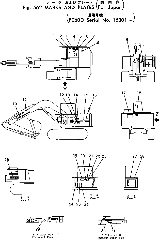 Схема запчастей Komatsu PC60-2 - МАРКИРОВКА (PCD) ОСНОВНАЯ РАМА И КАБИНА