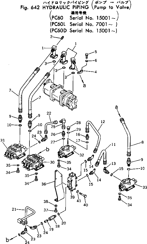 Схема запчастей Komatsu PC60-2 - ГИДРОЛИНИЯ (ИЗ НАСОСА В КЛАПАН) (PC) (PCD) ГИДРАВЛИКА