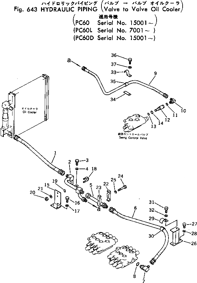 Схема запчастей Komatsu PC60-2 - ГИДРОЛИНИЯ (КЛАПАН - МАСЛООХЛАДИТЕЛЬ) (PC) (PCD) ГИДРАВЛИКА