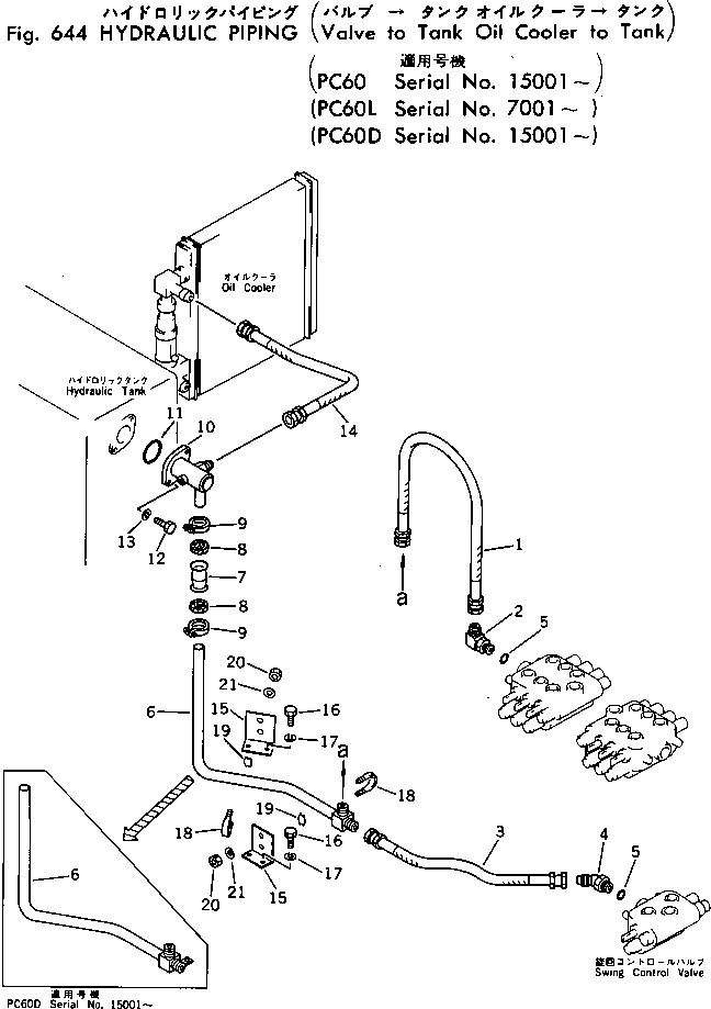 Схема запчастей Komatsu PC60-2 - ГИДРОЛИНИЯ (КЛАПАН - МАСЛООХЛАДИТЕЛЬ - БАК) (PC)(PCD) ГИДРАВЛИКА