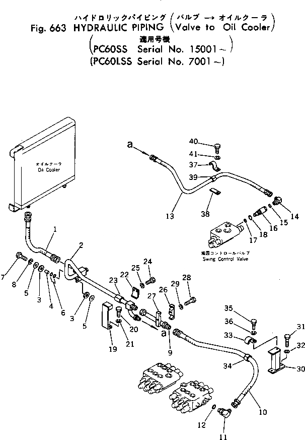Схема запчастей Komatsu PC60-2 - ГИДРОЛИНИЯ (КЛАПАН - МАСЛООХЛАДИТЕЛЬ) (PCSS) ГИДРАВЛИКА