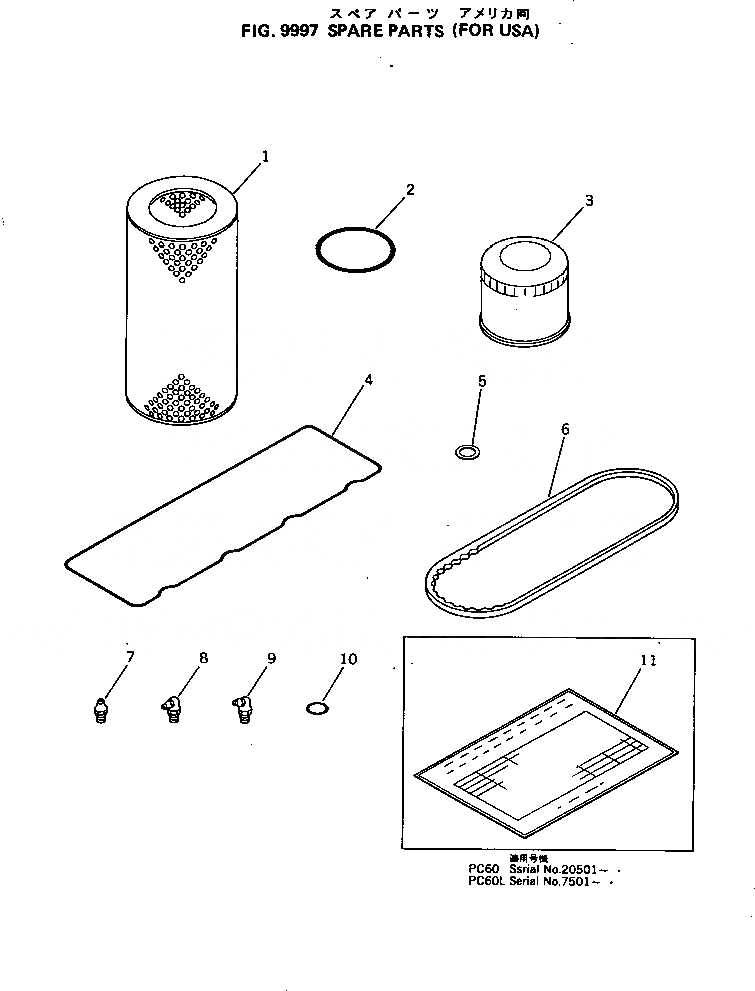 Схема запчастей Komatsu PC60-5 - ЗАП. ЧАСТИ (ДЛЯ США) МАРКИРОВКА¤ ИНСТРУМЕНТ И РЕМКОМПЛЕКТЫ