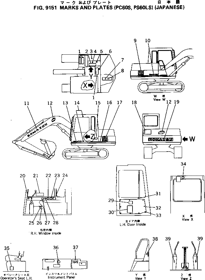 Схема запчастей Komatsu PC60-5 - МАРКИРОВКА (PCS) (ЯПОН.) МАРКИРОВКА¤ ИНСТРУМЕНТ И РЕМКОМПЛЕКТЫ